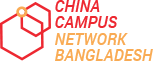 China Campus Network Bangladesh
