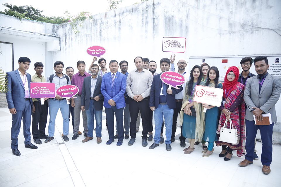 China Campus Network Bangladesh